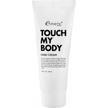 ЭСХ Крем для рук с КОЗЬИМ МОЛОКОМ TOUCH MY BODY GOAT MILK HAND CREAM