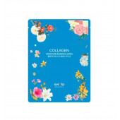 ENL Маска для лица тканевая COLLAGEN OIL MOISTURE ESSENCE MASK 25мл