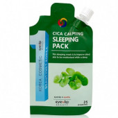 ENL POCKET Маска для лица ночная CICA CALMING SLEEPING PACK 25гр